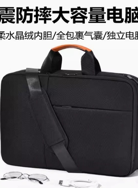 大容量双层电脑仓手提单肩笔记本电脑包多口袋分区收纳适用于联想拯救者Y9000P/Y7000P华为tinkbook14/16寸
