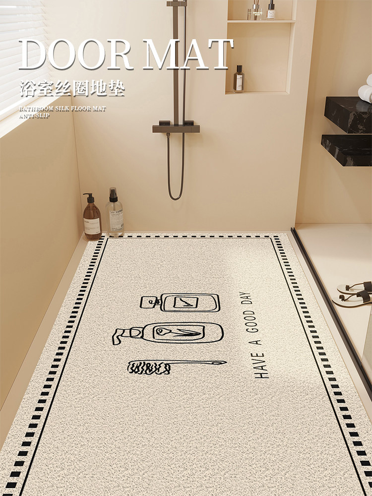 采购产品浴室防滑地垫，浴室门垫，长剪线环地毯，浴室浴室垫，可,居家布艺,家用脚垫,淘宝优惠券,粉丝福利购,淘宝优惠卷