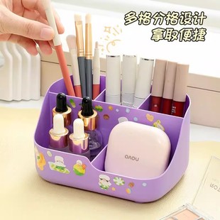 清仓-卡通五格收纳盒多功能可爱桌面笔筒学生桌面文具宿舍整理盒