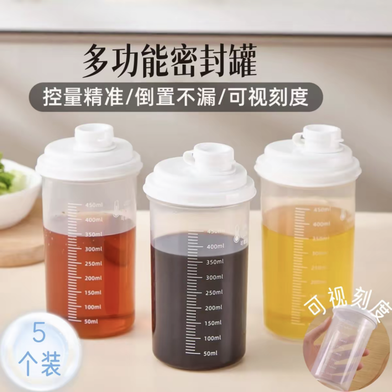 【热销中】厨房定量调料罐精准控盐瓶家用调料盒密封防潮盐罐味精,厨房/烹饪用具,调味瓶罐/调料研磨器,淘宝优惠券,粉丝福利购,淘宝优惠卷