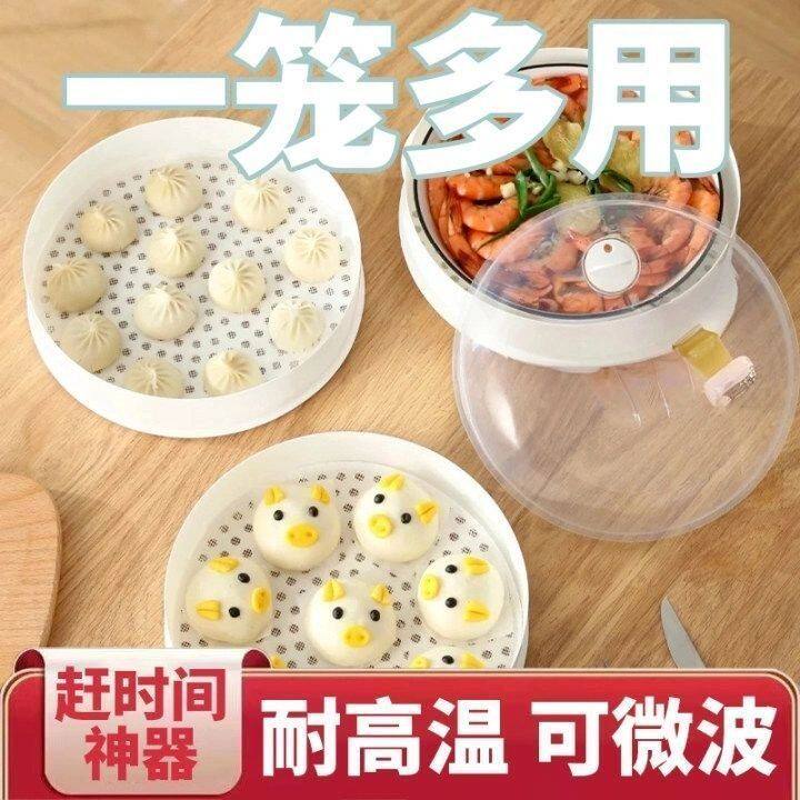 【加厚】微波炉加热蒸笼食品家用加水双层厚容器皿蒸屉蒸盒蒸格