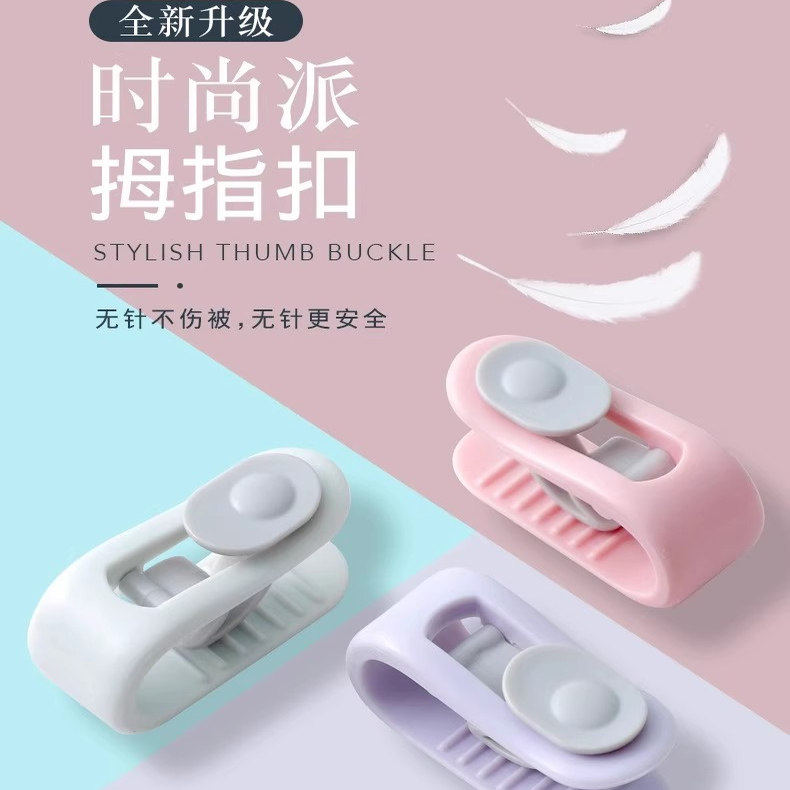 新款被子固定器防跑被安全无针隐形被套床单被罩无痕扣订棉被神器