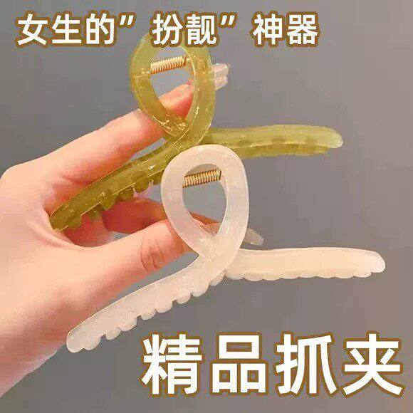 韩式亚克力盘发抓夹女春秋大号
