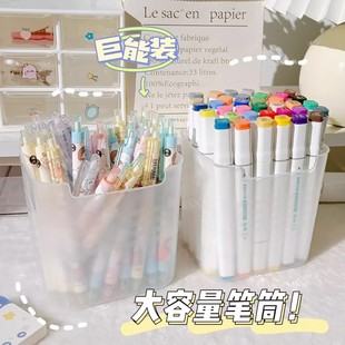 耐摔笔筒大容量办公室桌面手账收纳88vip会员1分购实用小商品好物