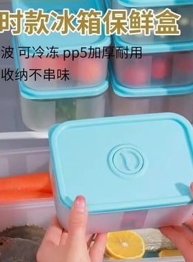 水果便当盒可微波炉加热饭盒冰箱专用食品保鲜盒塑料外带打包盒
