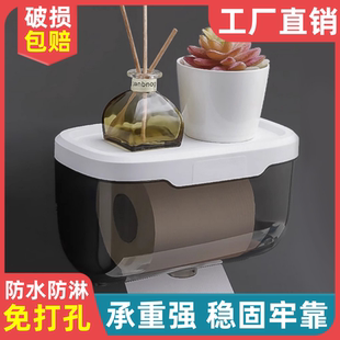 抽纸盒家用客厅创意纸巾盒无痕免打孔挂壁式纸巾收纳盒厨房纸抽盒