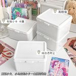小卡收纳盒纯白翻盖式收纳盒卡牌收纳盒防尘收纳桌面文具整理盒