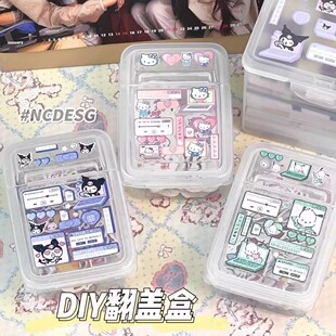 桌面收纳盒化妆品带盖储物盒厨房调料塑料盒子长方形整理盒零食筐