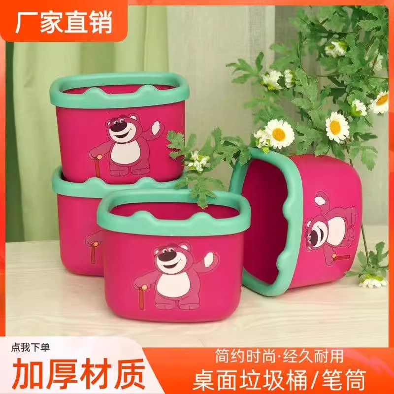 桌面垃圾桶家用高颜值创意垃圾篓