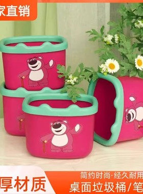 桌面垃圾桶家用高颜值客厅桌上迷你小号创意垃圾篓卧室可爱废纸筒