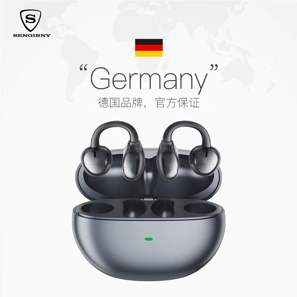 德国SENGIRNY蓝牙耳机耳夹式无线气骨传导AI翻译开放运动2026新款,影音电器,蓝牙耳机,淘宝优惠券,粉丝福利购,淘宝优惠卷