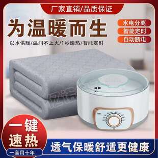水循环新款水暖电暖毯双人单人通用型家用水暖床垫恒温电褥