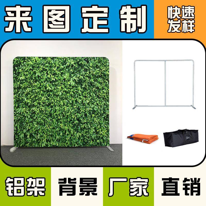 派对直行展示背景可拆卸组装铝管支架快幕秀直销