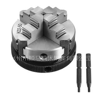 三鸥牌四爪自定心手紧卡盘K02-50M14木工小卡盘