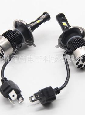 R3LED汽车前大灯40WH76000K汽车车灯LED车灯