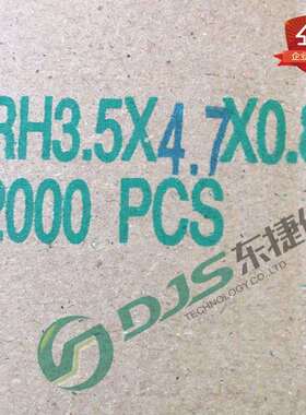 直插磁珠3.5*0.8*6穿芯磁珠电感抗干扰可替代BL02RN2R1M2B