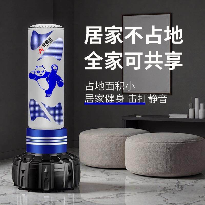 家用立式拳击沙袋柱儿童跆拳道专用沙包成人散打武术训练器材套装