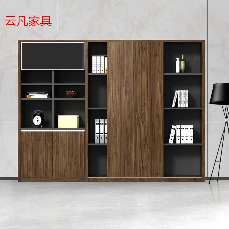 现代板式简约文件柜资料储存柜书柜老板柜