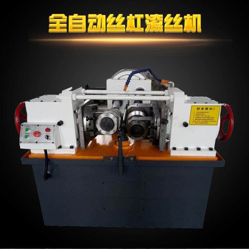 自动上料滚丝机无液压丝杆通丝机全自动钢筋直螺纹剥丝机,基础建材,脚轮/万向轮,淘宝优惠券,粉丝福利购,淘宝优惠卷