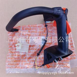 适配STIHL斯蒂尔MS194T油锯油门手把总成11377901012