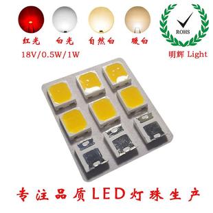 高压灯珠2835led18V2835高压led高光效高显75lm品质厂商