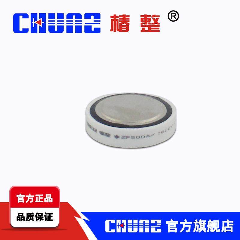 沈阳型平板ZP500A平板式普通整流管二极管晶闸管