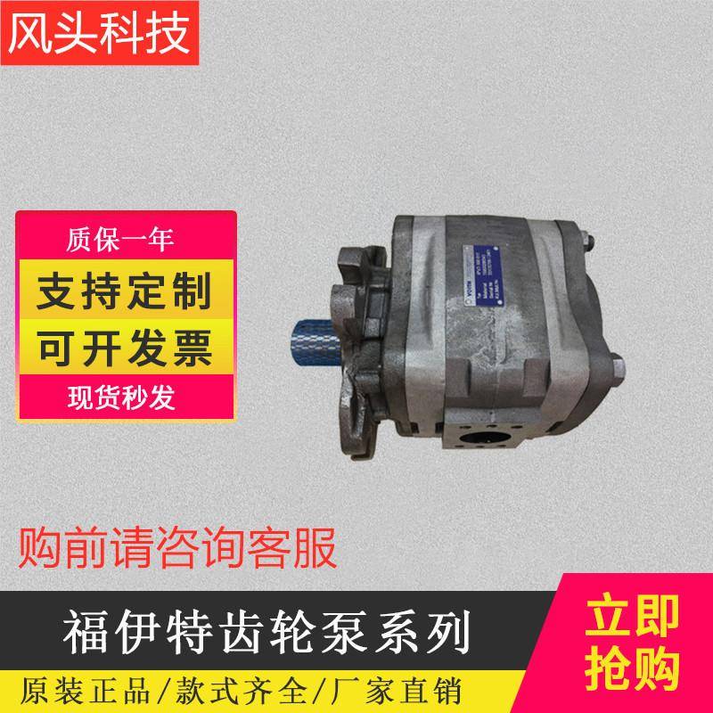 直销德国原装进口福伊特IPV/IPAP/IPVAP/IPC/IPN齿轮泵系列