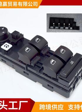 61313414354电动窗升降器控制开关适用于04-10宝马X32.5L3.0L