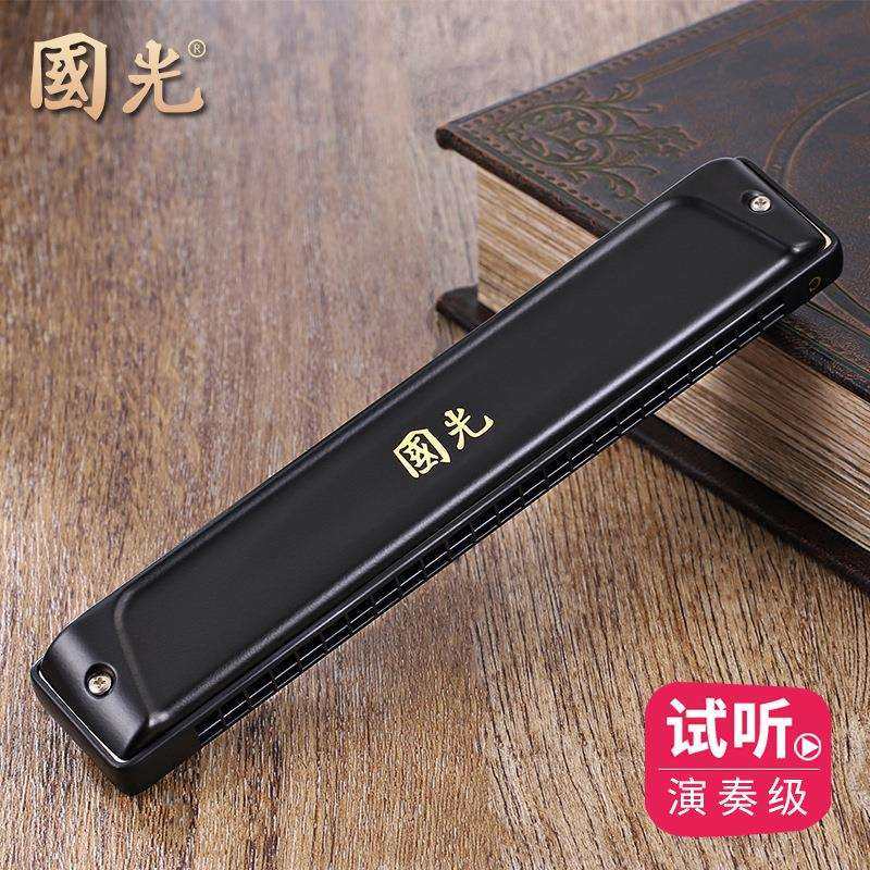 上海国光口琴24孔复音C调专业演奏级儿童成人初学者学生入门乐器