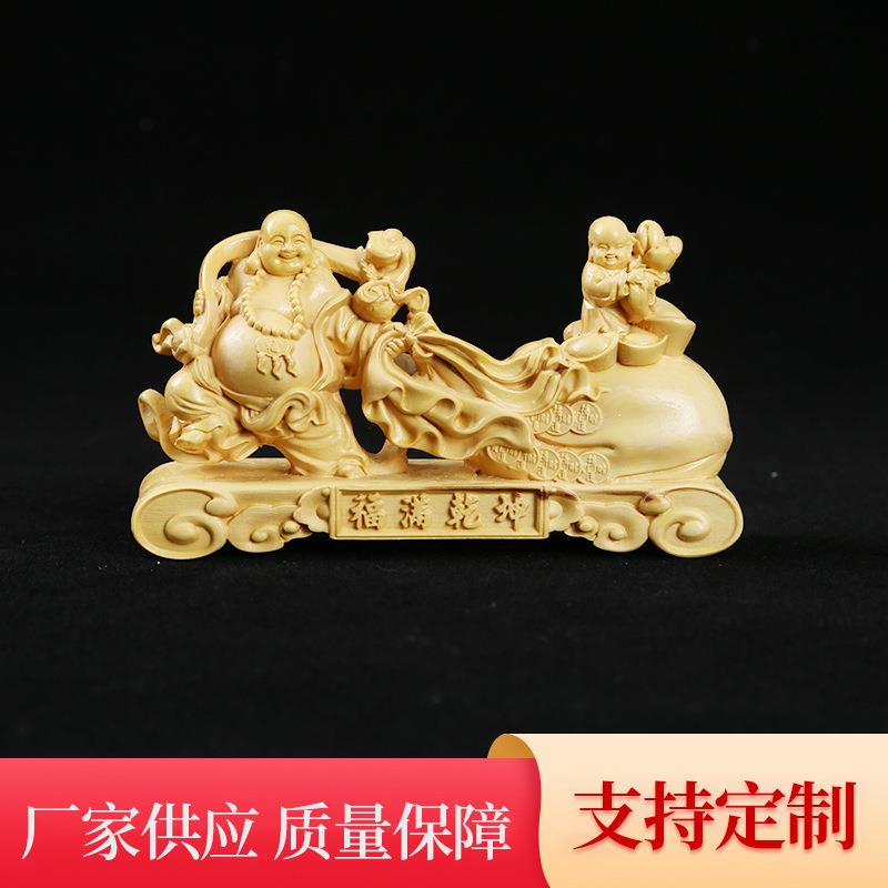 黄杨木福满乾坤木雕摆件办公家居装饰摆设工艺品制作手把件批