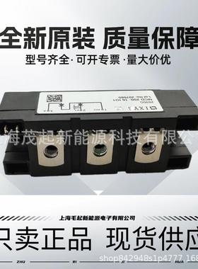 MCD161-22IO1MCD200-16IO1MCD224-20IO1MCD250-18IO1