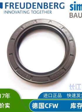 CFWBAUM4SLX7110-130-860-90-855-75-8德国科德宝油封DIN3760