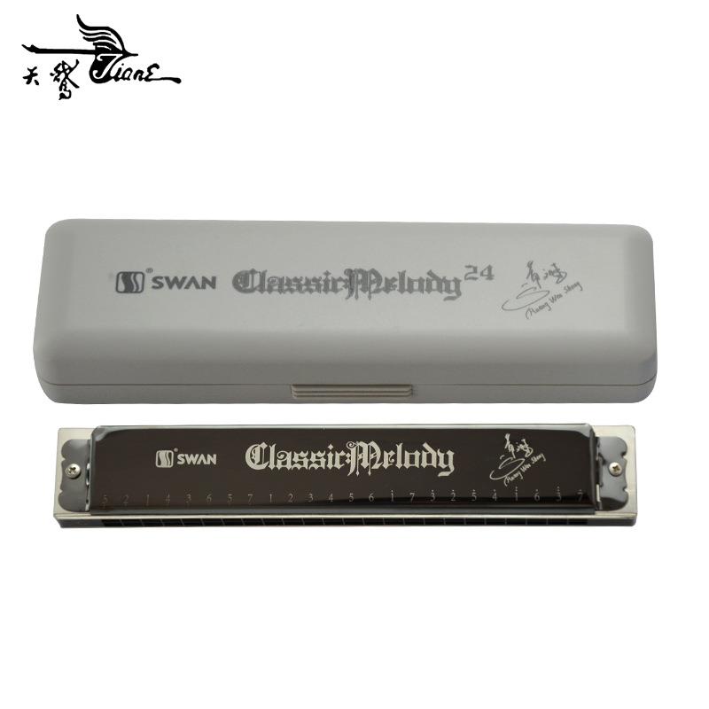 天鹅24孔SW24HWC调复音口琴初学儿童成人演奏乐器