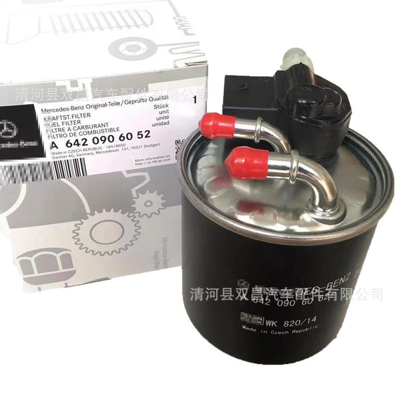 6420906052适用于M级ML350GL级GLE级350dGLS级燃油滤清器电子柴滤
