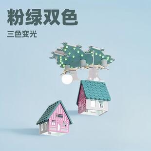 三头木质木头房子吸顶吊灯儿童房卧室粉绿色彩