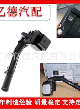 A2749065000/BENZ点火线圈NEWMERCED.ES-BENZCCLASSW204W205