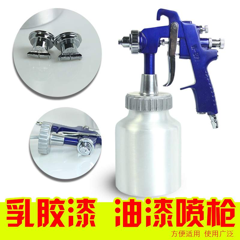 871乳胶漆喷枪多彩涂料油漆喷漆枪内墙涂料工具水包水喷枪喷涂机