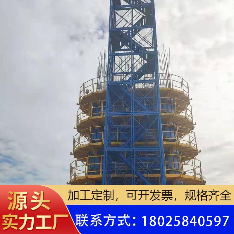 基坑安全箱式梯笼施工防护平台组合式建筑爬梯重型安全梯笼现货