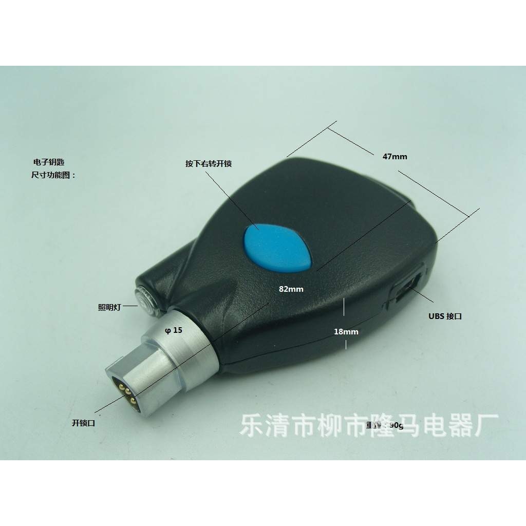 Loma  物联网智能 防盗门无源锁 智能防盗门电子锁  防盗锁