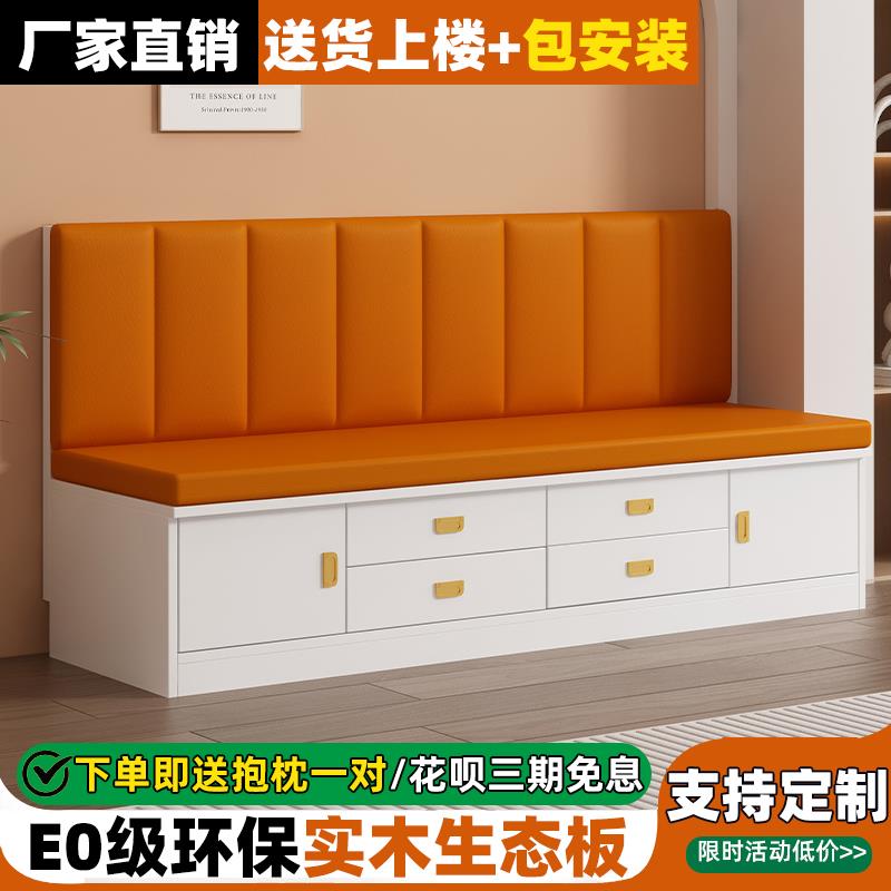 实木卡座家用沙发凳商场储物柜软包小户型可餐桌凳收纳阳台柜