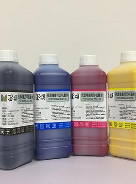 墨颂S80680弱溶剂墨水S40680S60680T8931-9户外广告弱溶剂墨水