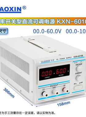 ZHAOXIN兆信KXN全系列直流稳压稳流源15/30/60V5-400A可调电源