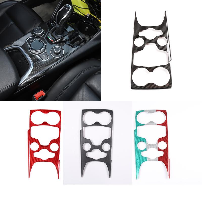 2020款阿尔法·罗密欧Giulia排挡大面板真碳纤维1件套（左肽）