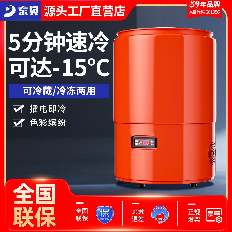 东贝冰块保温箱冷藏商用摆摊车载冰桶户外露营便携式保鲜小冰箱