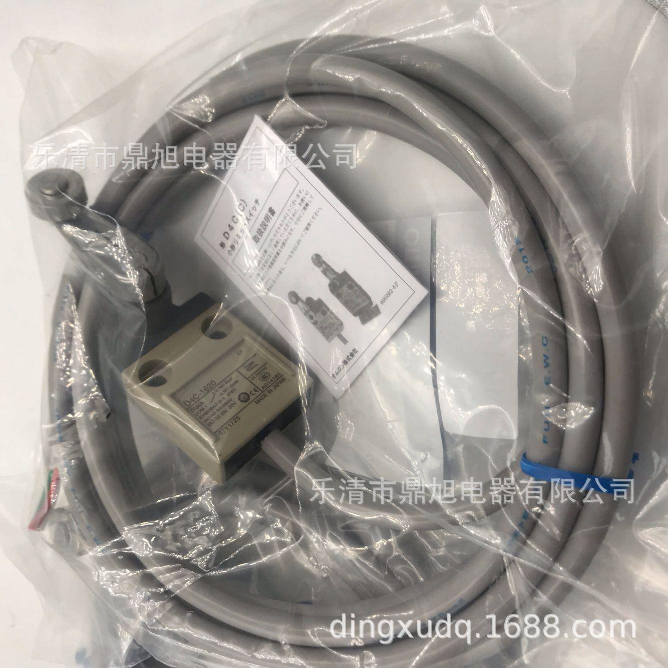 供应D4C-1620行程开关D4C-1624实物拍D4C-1631D4C-1632D4C-1633