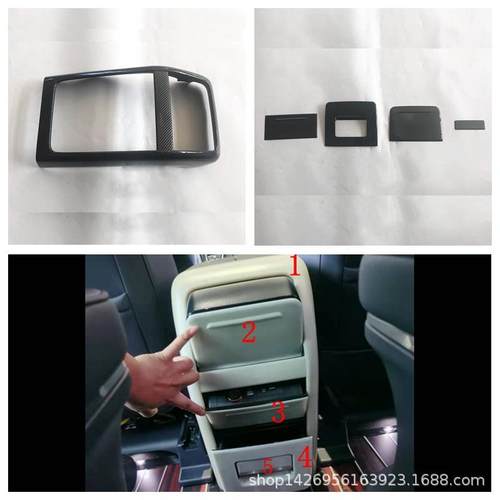 22传祺M8后出风口改装后储物盒面板适用传祺M8后扶手全包防踢板Y