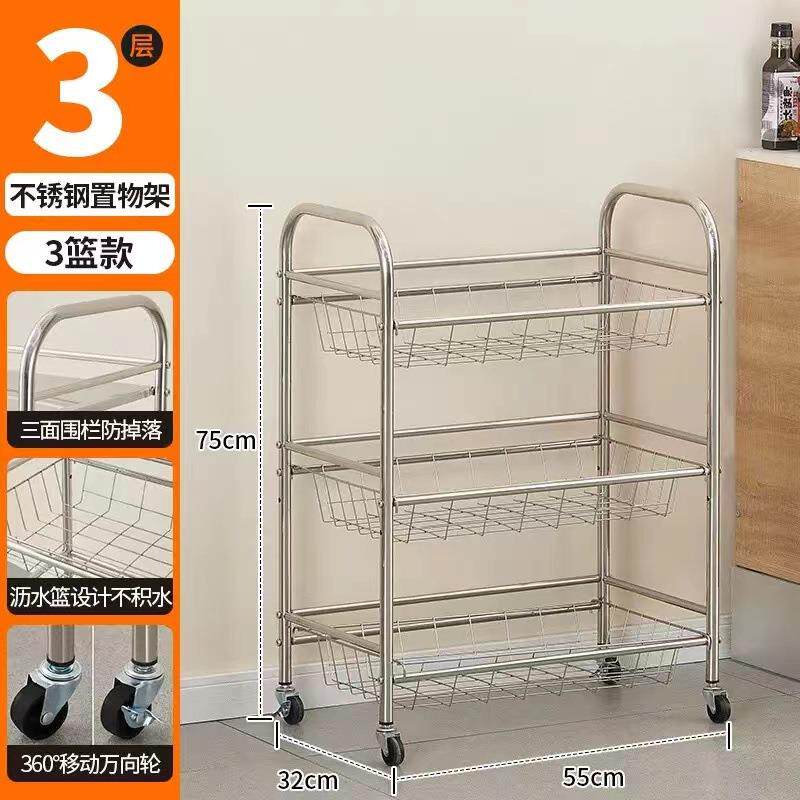 米瑞不锈钢菜篮子置物架多层落地可移动放水果蔬菜多功能家用推车