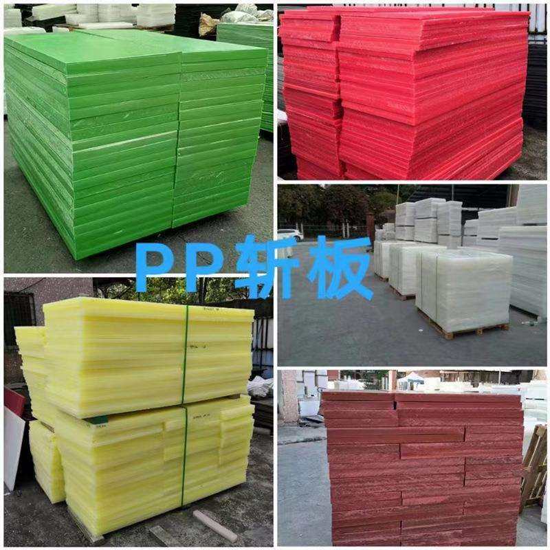 裁断板白色下料板PP胶板下料机PVC垫板冲床胶板,基础建材,脚轮/万向轮,淘宝优惠券,粉丝福利购,淘宝优惠卷