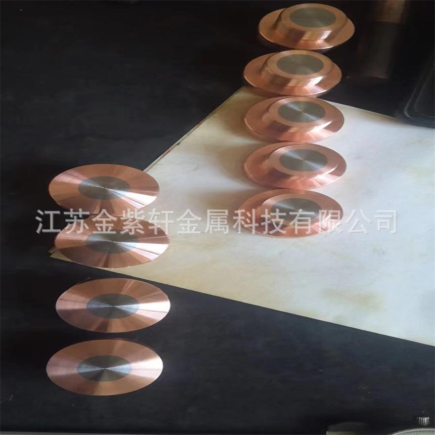 现货等离子体喷涂电极9MBF4喷枪用等离子体喷涂电极铜镶钨喷嘴