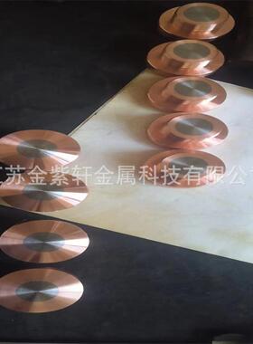 现货等离子体喷涂电极9MBF4喷枪用等离子体喷涂电极铜镶钨喷嘴